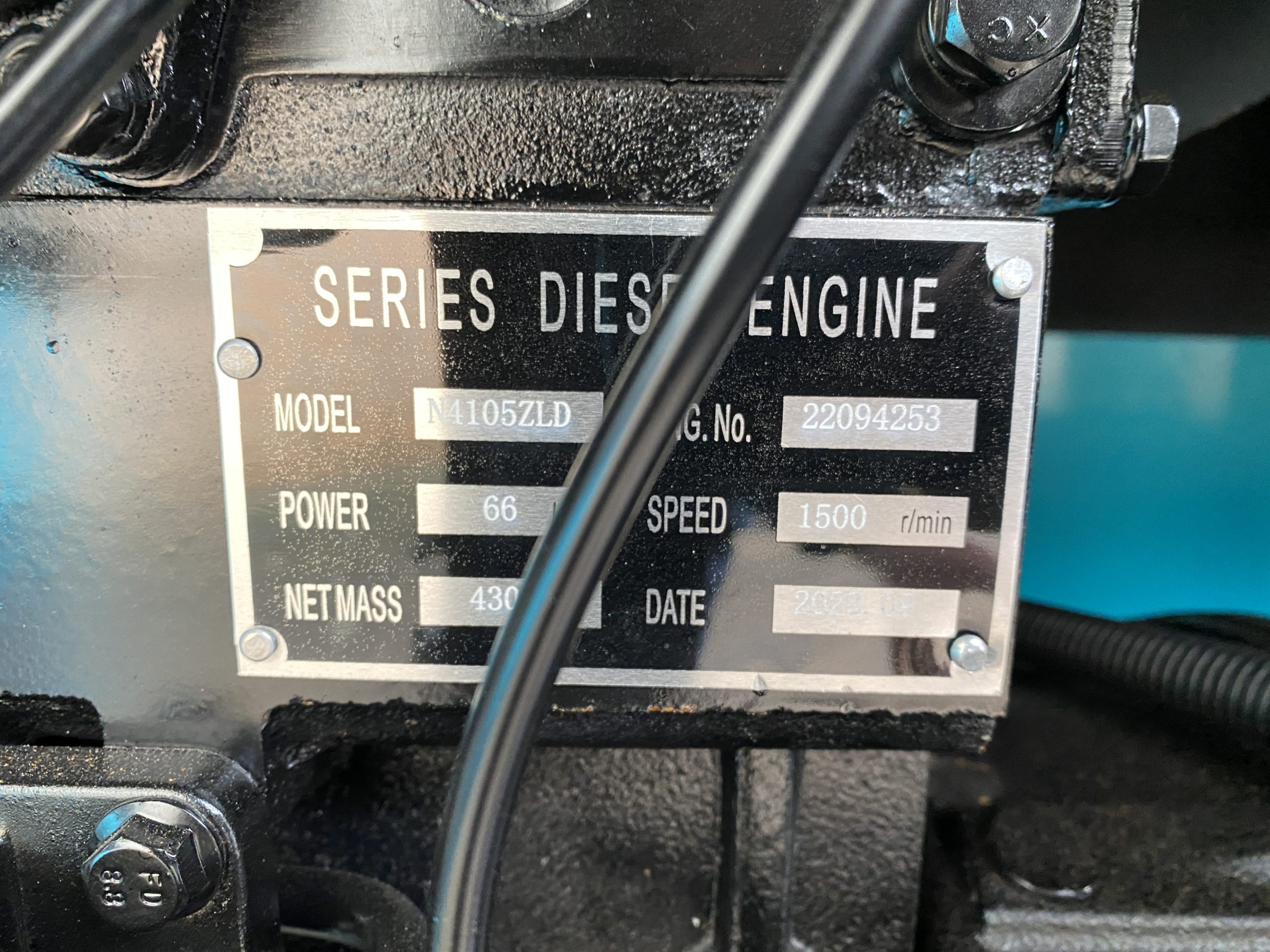 Unused 70 KVA Generator Set