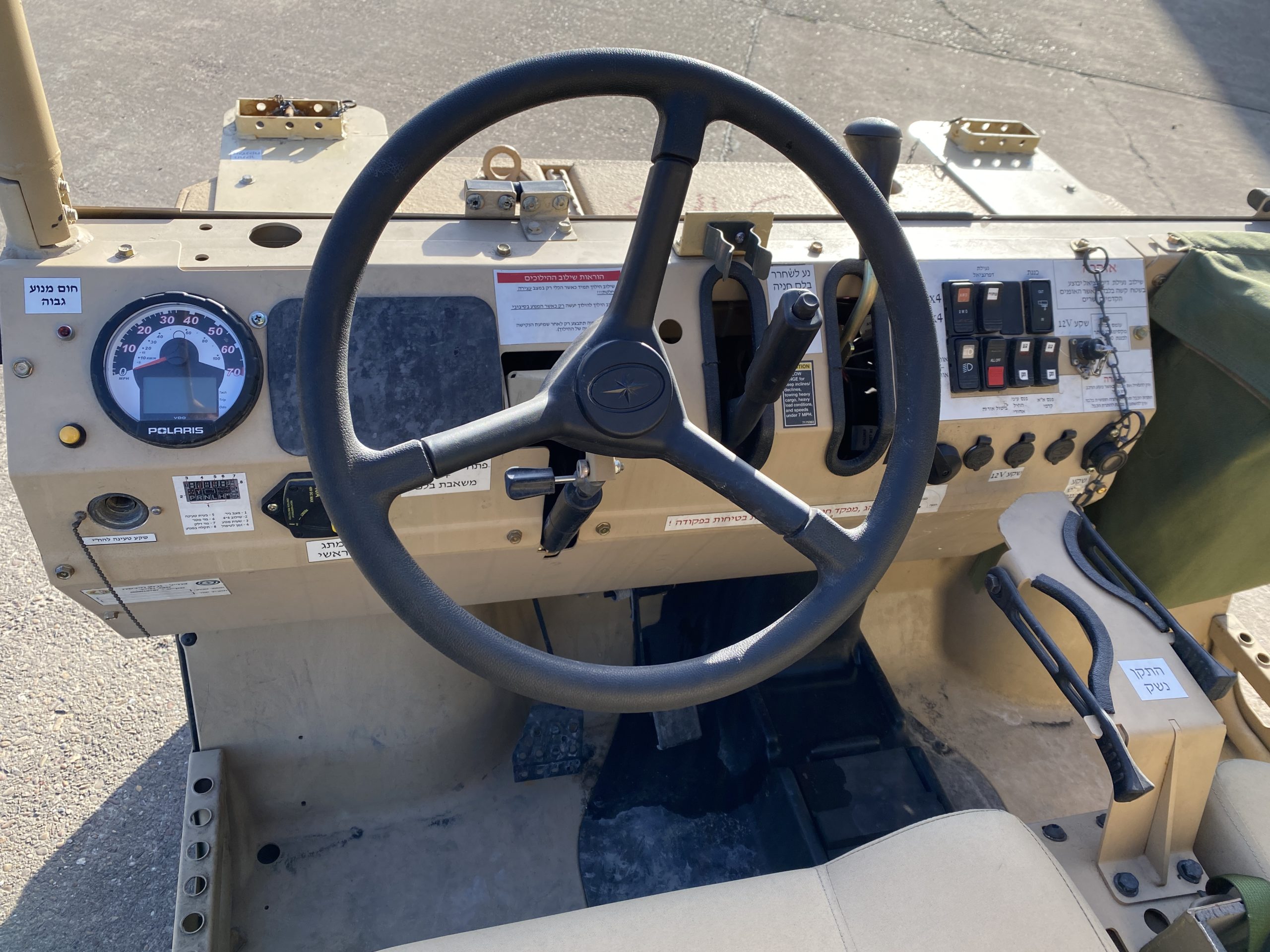 Polaris Ranger MVRS 700 4×4 ATV